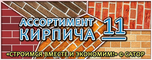 <b>Notice</b>: Undefined variable: img_arr in <b>/home/c/cl15142/sator-ufa.ru/public_html/catalog/view/theme/default/template/module/homepageslideshow.tpl</b> on line <b>32</b><b>Notice</b>: Undefined variable: img_arr in <b>/home/c/cl15142/sator-ufa.ru/public_html/catalog/view/theme/default/template/module/homepageslideshow.tpl</b> on line <b>32</b>