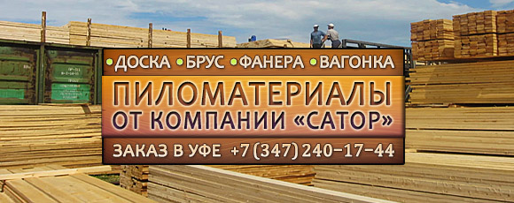 <b>Notice</b>: Undefined variable: img_arr in <b>/home/c/cl15142/sator-ufa.ru/public_html/catalog/view/theme/default/template/module/homepageslideshow.tpl</b> on line <b>32</b><b>Notice</b>: Undefined variable: img_arr in <b>/home/c/cl15142/sator-ufa.ru/public_html/catalog/view/theme/default/template/module/homepageslideshow.tpl</b> on line <b>32</b>